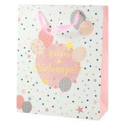 Punga cadou din hartie 26x32 CM - "Boldog Szulinapot", baloane aurii