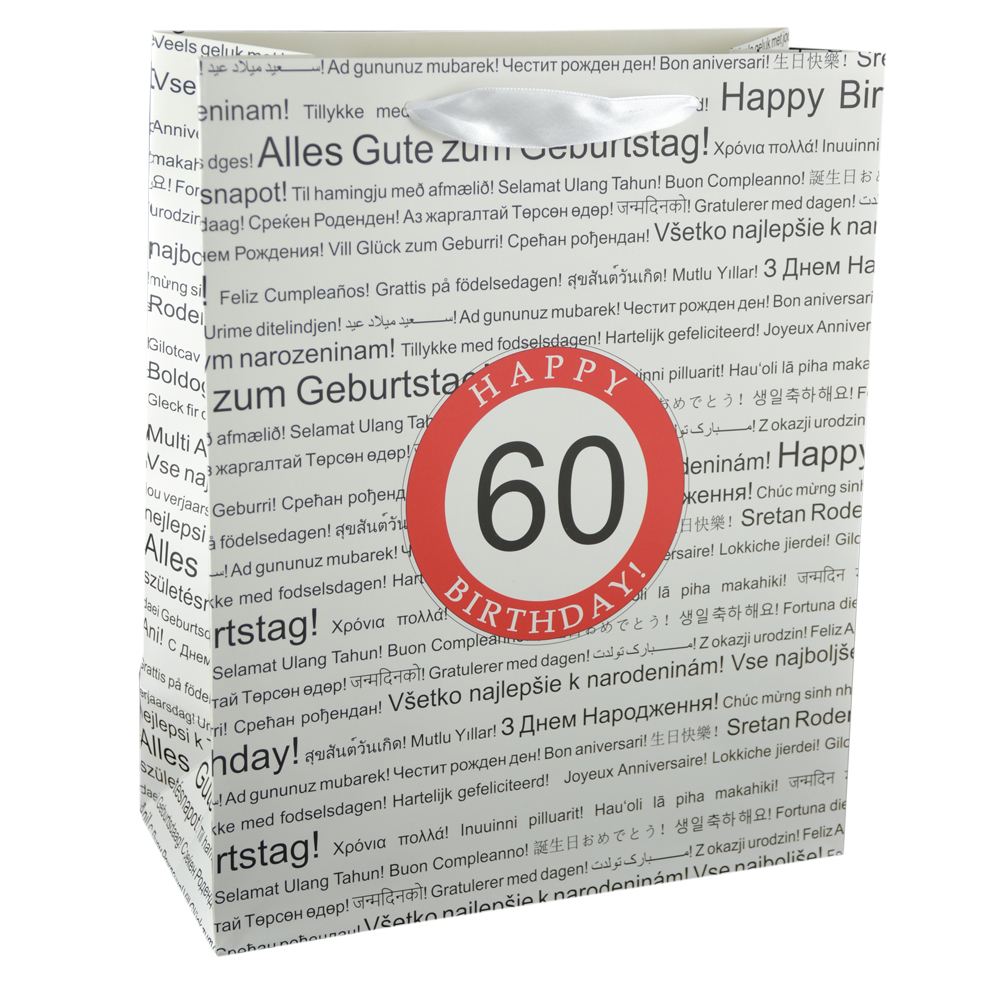 Punga cadou din hartie laminata 26x32 CM - Boldog szuletesnapot 60/Happy birthday 60 - imagine 2