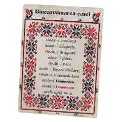 Puzzle magnetic 80 piese "Binecuvantarea Casei" 14.5x20 CM