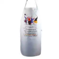 Sort de bucatarie "Felicitari pentru Pensionare"