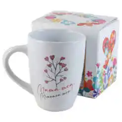 Cana ceramica "Mama mea, Minunea mea!" 300 ml, in cutie decorativa