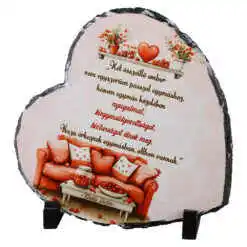 Placa ardezie inima "Ket osszeillo ember..." 20x19 cm
