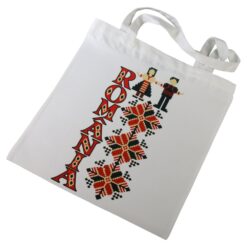 Sacosa textila Romania 36x39 cm, Dansatori si motive traditionale